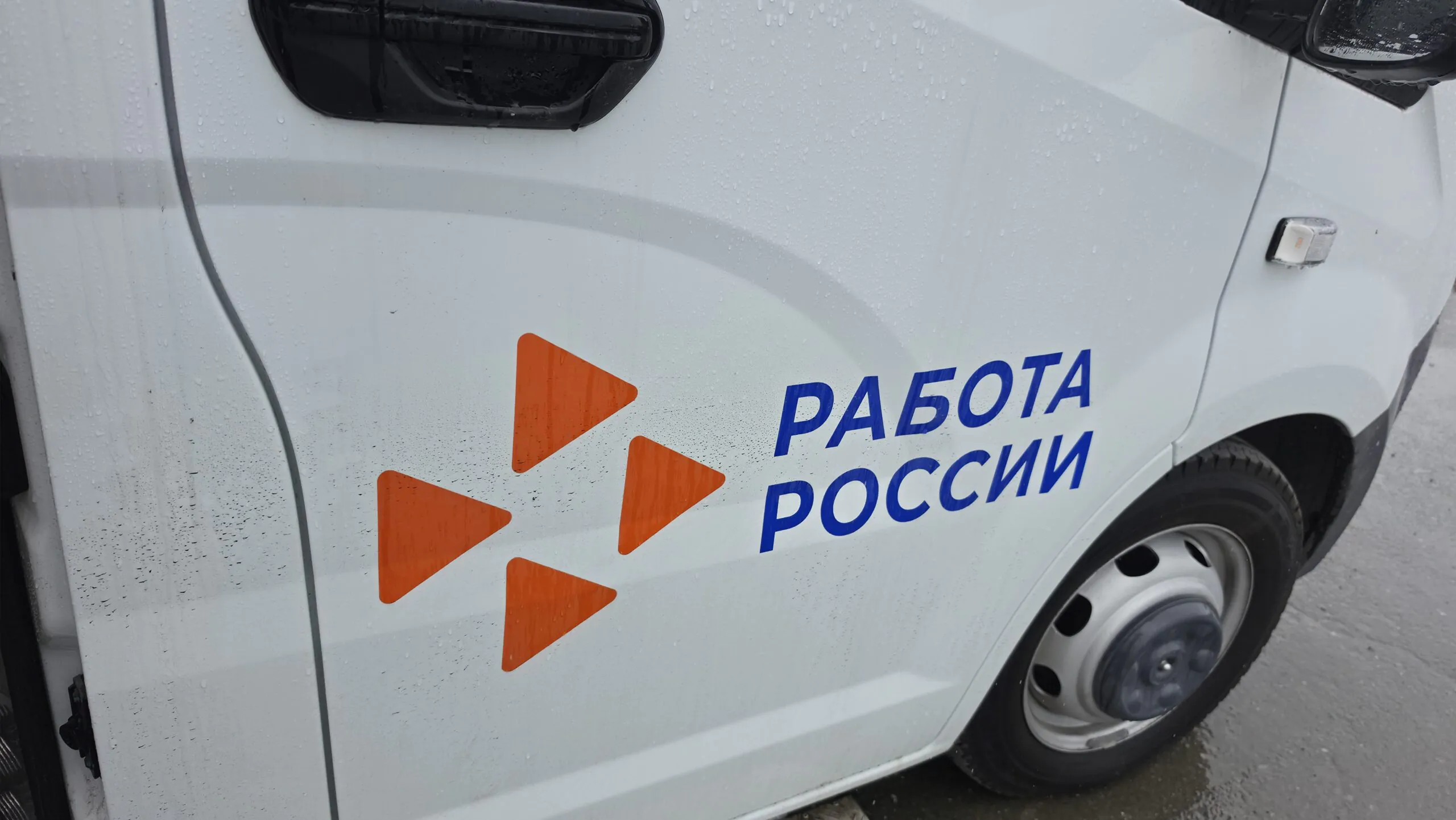 Кадромобиль отправится в четыре северных района Сахалина