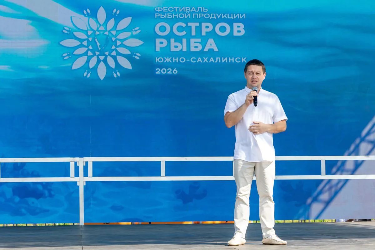 Гигантский бутерброд с икрой и чаофань: в Южно-Сахалинске прошел фестиваль «Остров-Рыба»