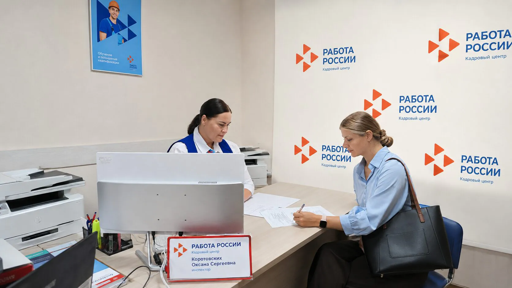 На Сахалине и Курилах учителям предлагают зарплаты до 140 тысяч рублей — Кадровый центр