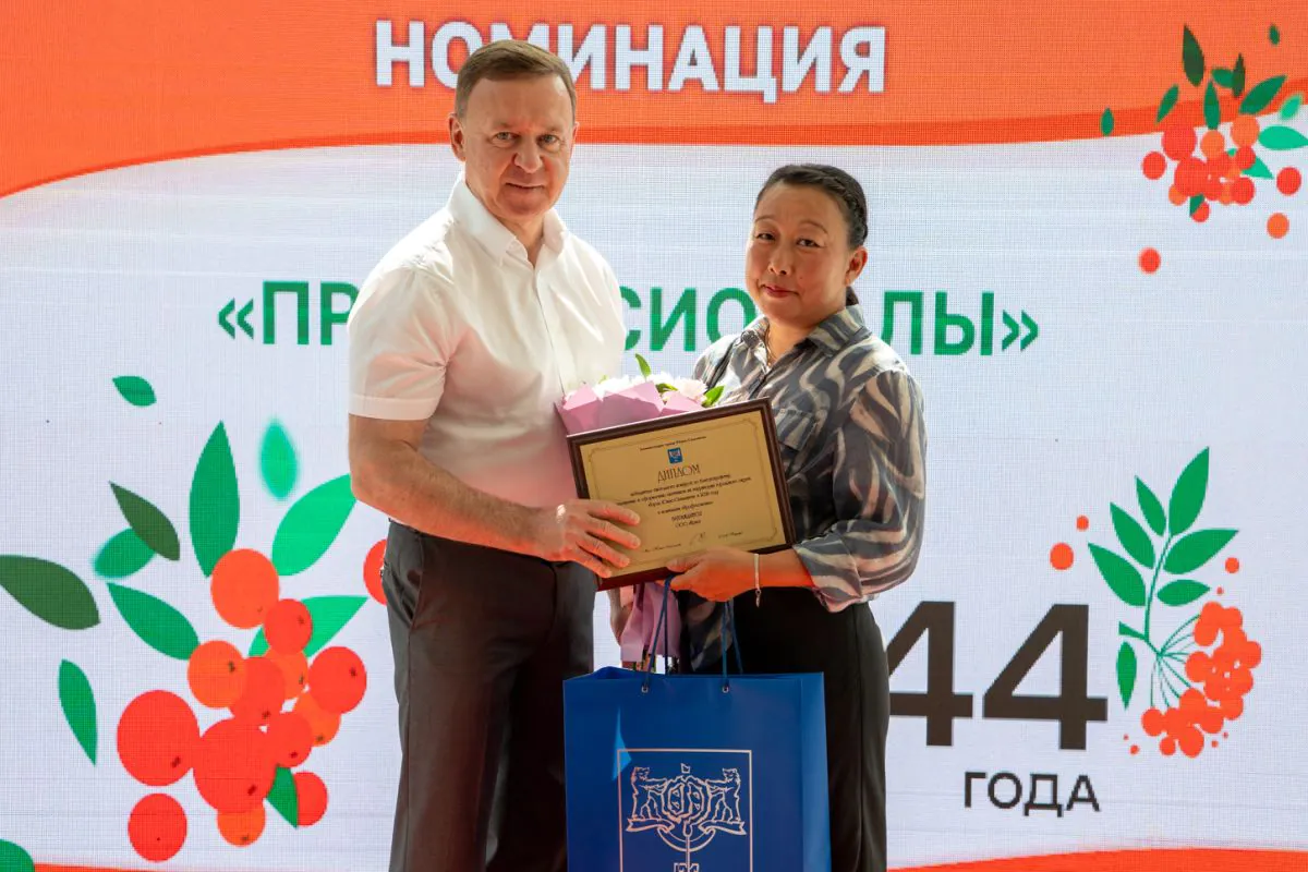 День города в Южно-Сахалинске 2026: как столица острова отметила 144-летие