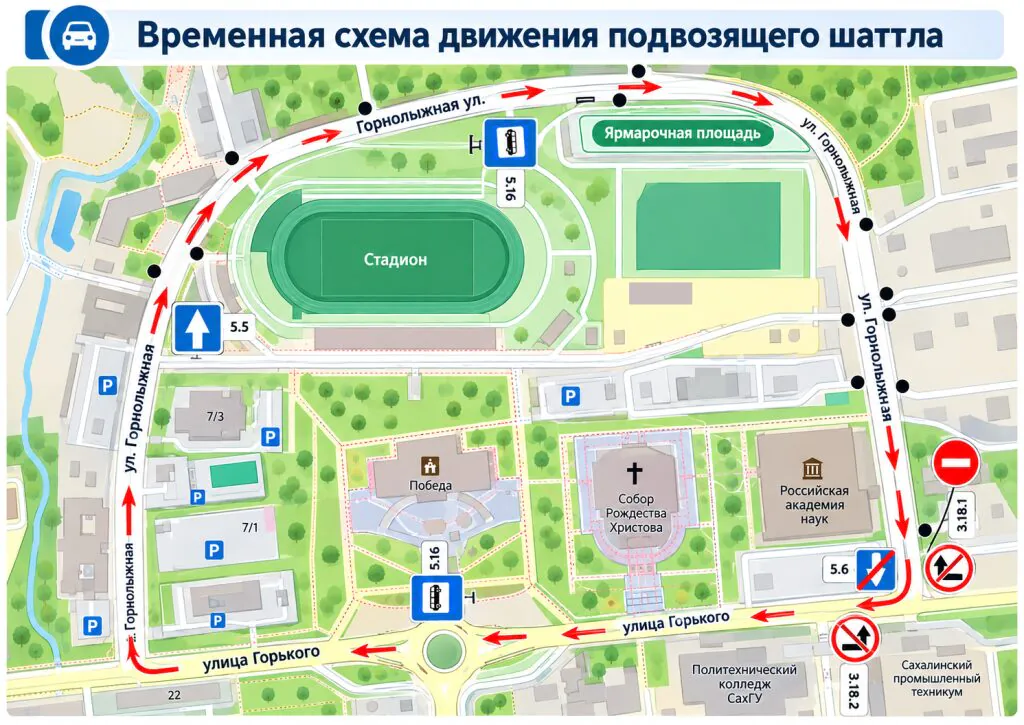 Агрофестиваль «Своё Родное Островное-2026» на Сахалине: программа, как добраться, что купить
