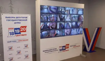 На Сахалине подготовили центр круглосуточного наблюдения за выборами в Госдуму