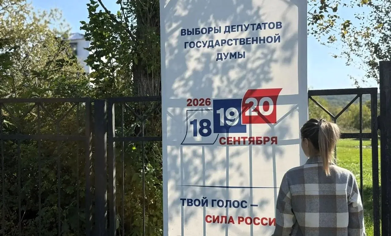 Молодожены, семьи и 90-летняя курильчанка: как прошел второй день выборов в Госдуму на Сахалине и Курилах