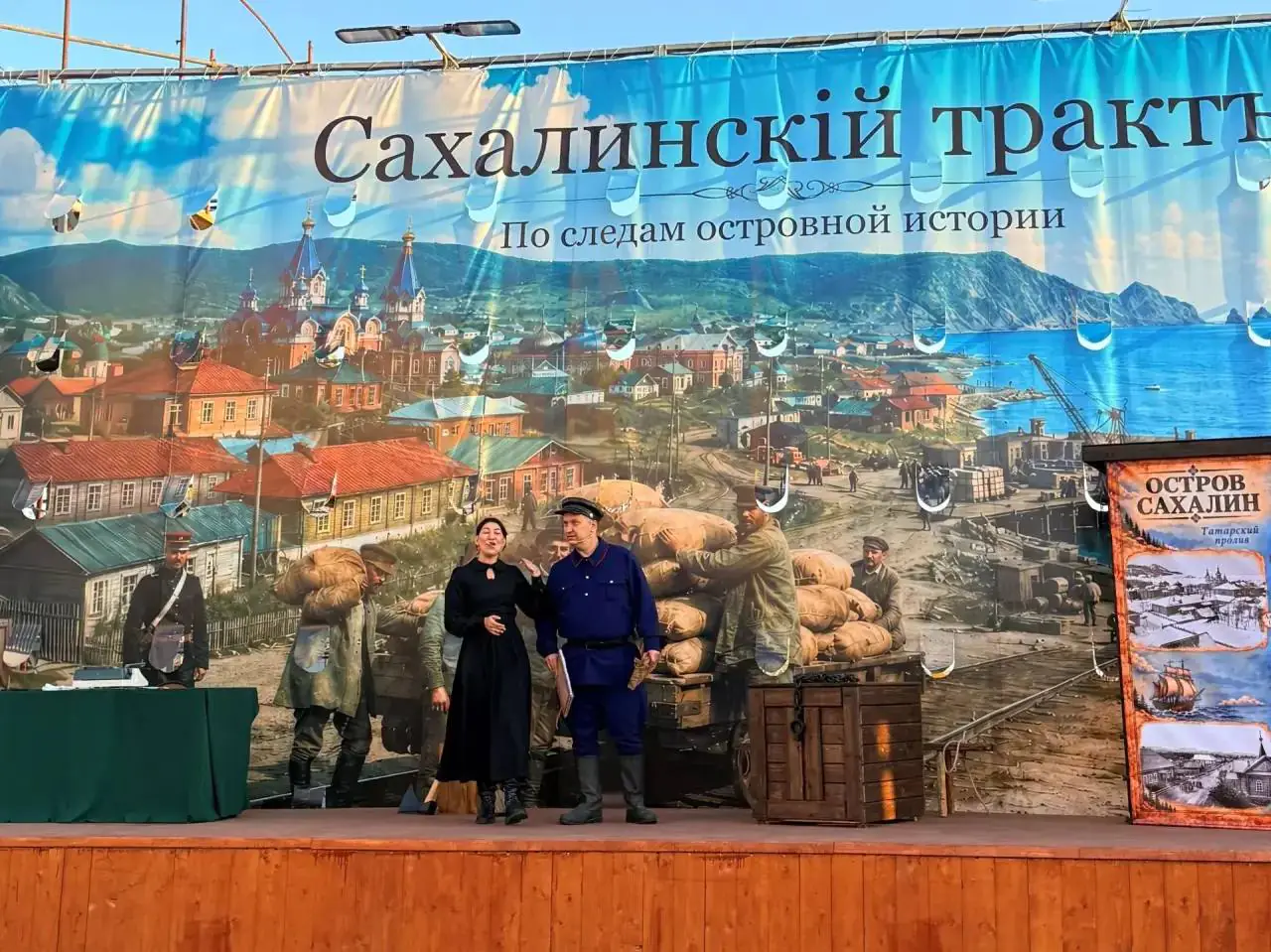 На Сахалине запустили первый маршрут выходного дня с поездом и автобусом