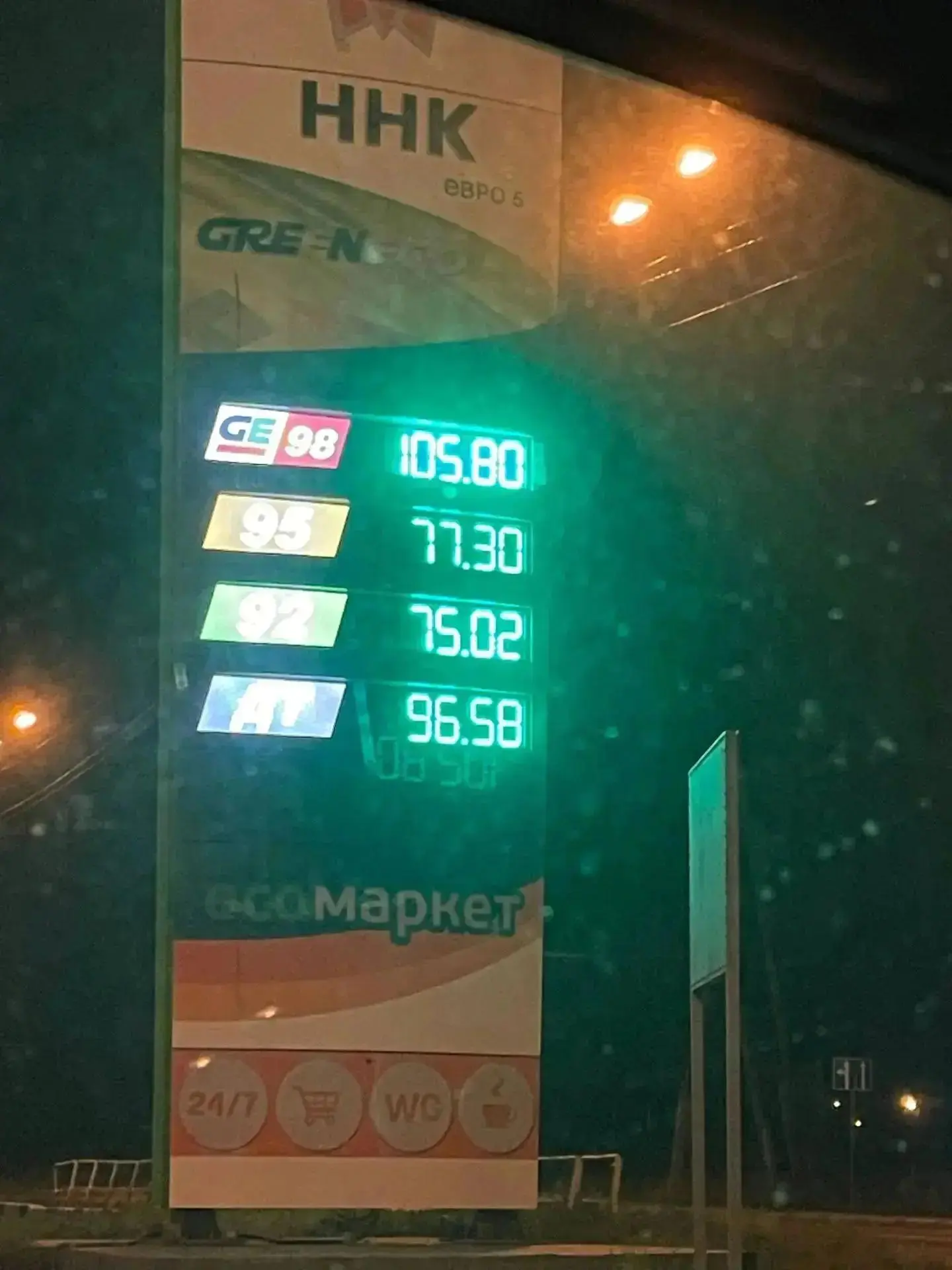 АИ-98 превысил 105 рублей за литр: бензин подорожал на Сахалине