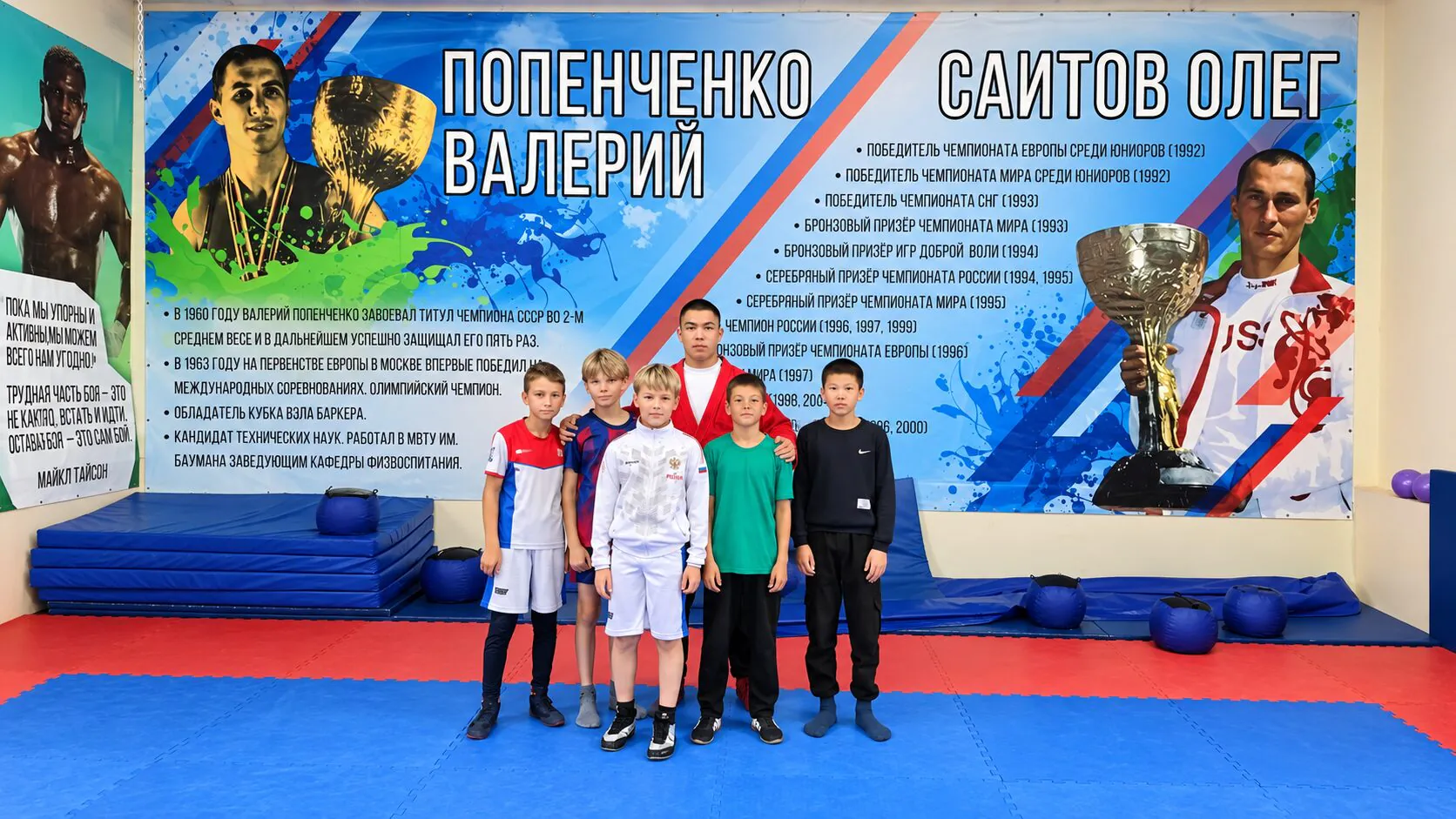 Южно-Курильский Кадровый центр помог молодому тренеру найти работу за два дня